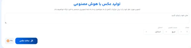 ۱۱ ایده برای تبلیغ اکستنشن مژه